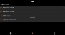 字幕猫 v1.1.6 下载app 截图