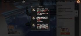 龙族卡塞尔之门 v1.1.9 折扣版 截图