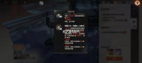 龙族卡塞尔之门 v1.1.9 折扣版 截图