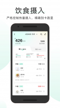 okok v3.7.13 健康app下载 截图