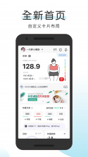 okok v3.7.13 健康app下载 截图