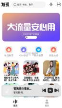 方格音乐 v1.5.4 app最新版本下载 截图