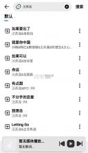 方格音乐 v1.5.4 app最新版本下载 截图