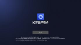 tcl电视浏览器 v7.65.010 apk安装包 截图