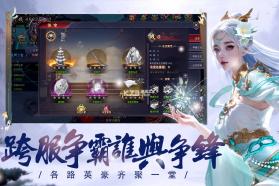 魔神纪元 v4.4 手游官方版 截图