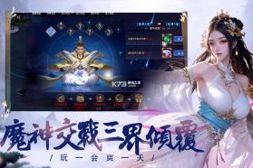 魔神纪元 v4.4 手游官方版 截图