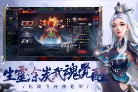 魔神纪元 v4.4 手游官方版 截图