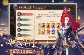 暴风要塞 v1.9.10.36 九游版 截图