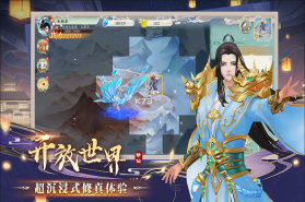 暴风要塞 v1.9.10.36 九游版 截图