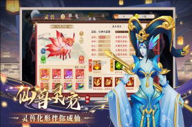 暴风要塞 v1.9.10.36 九游版 截图