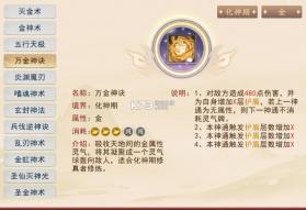 暴风要塞 v1.9.10.36 九游版 截图