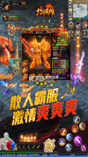 幻斗英雄 v1.0.0 手游官方版 截图