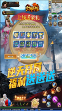 幻斗英雄 v1.0.0 手游官方版 截图