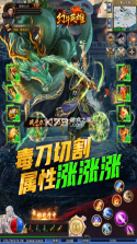 幻斗英雄 v1.0.0 手游官方版 截图