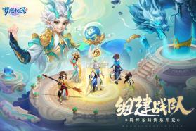 梦想桃源 v1.2 手游官方版 截图