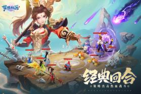 梦想桃源 v1.2 手游官方版 截图