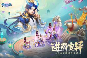 梦想桃源 v1.2 手游官方版 截图