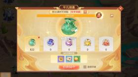 梦想桃源 v1.2 手游官方版 截图