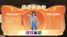 梦想桃源 v1.2 手游官方版 截图