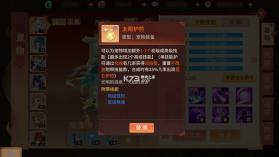 梦想桃源 v1.2 手游官方版 截图