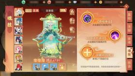 梦想桃源 v1.2 手游官方版 截图