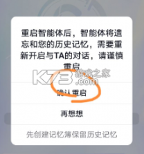 glow v2.0.9 虚拟聊天软件下载 截图