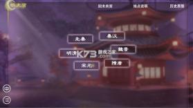 帝梦之后宫天下 v1.6.983 官方版 截图