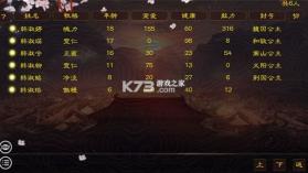 帝梦之后宫天下 v1.6.983 官方版 截图