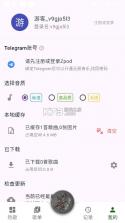 zpod音乐 v2.0.3 app下载 截图