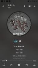 zpod音乐 v2.0.3 app下载 截图