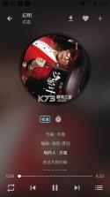 zpod音乐 v2.0.3 app下载 截图