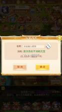 梦幻诸石官方版 v1.0.0 0.05折买断无限版 截图