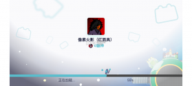 像素火影 v1.00.42 u鼬神最新版本 截图