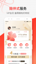 天下女人研习社 v3.11.3 app下载 截图