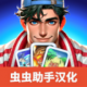 tcg卡牌商店模拟器手游下载v0.26