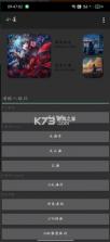 小星解密工具 v1.0 下载 截图
