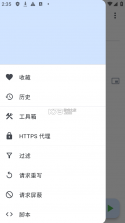 proxypin v1.1.3 抓包软件 截图