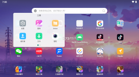 proxypin v1.1.3 抓包软件 截图