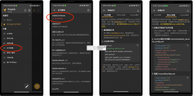 reqable v2.24.0 安卓下载 截图