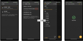 reqable v2.24.0 安卓下载 截图