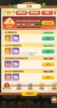 归乡 v2.1.6 手游官方版 截图