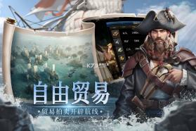 帝国权杖与文明 v0.0.2 手游官方版 截图