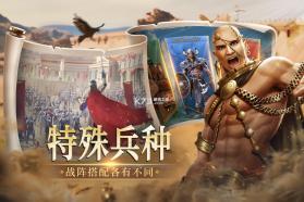 帝国权杖与文明 v0.0.2 手游官方版 截图