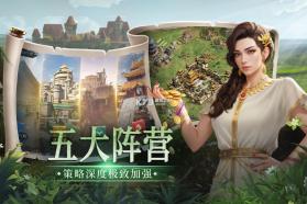 帝国权杖与文明 v0.0.2 手游官方版 截图