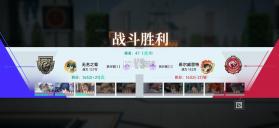 龙族卡塞尔之门 v1.1.9 小米版本 截图