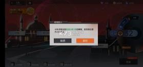 龙族卡塞尔之门 v1.1.9 华为版 截图