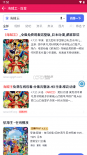 磁力搜索器 v1.0.2 app下载(磁力链) 截图