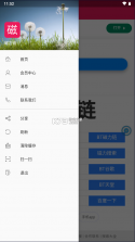 磁力搜索器 v1.0.2 app下载(磁力链) 截图