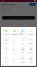 磁力搜索器 v1.0.2 app下载(磁力链) 截图