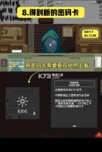 请出示证件 v1.4.12 中文版下载破解版 截图